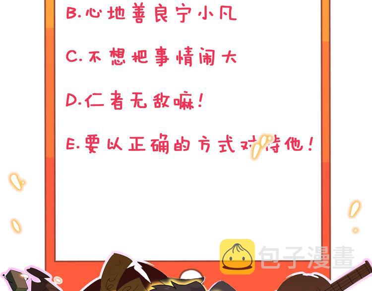 第111话 证据到手！127