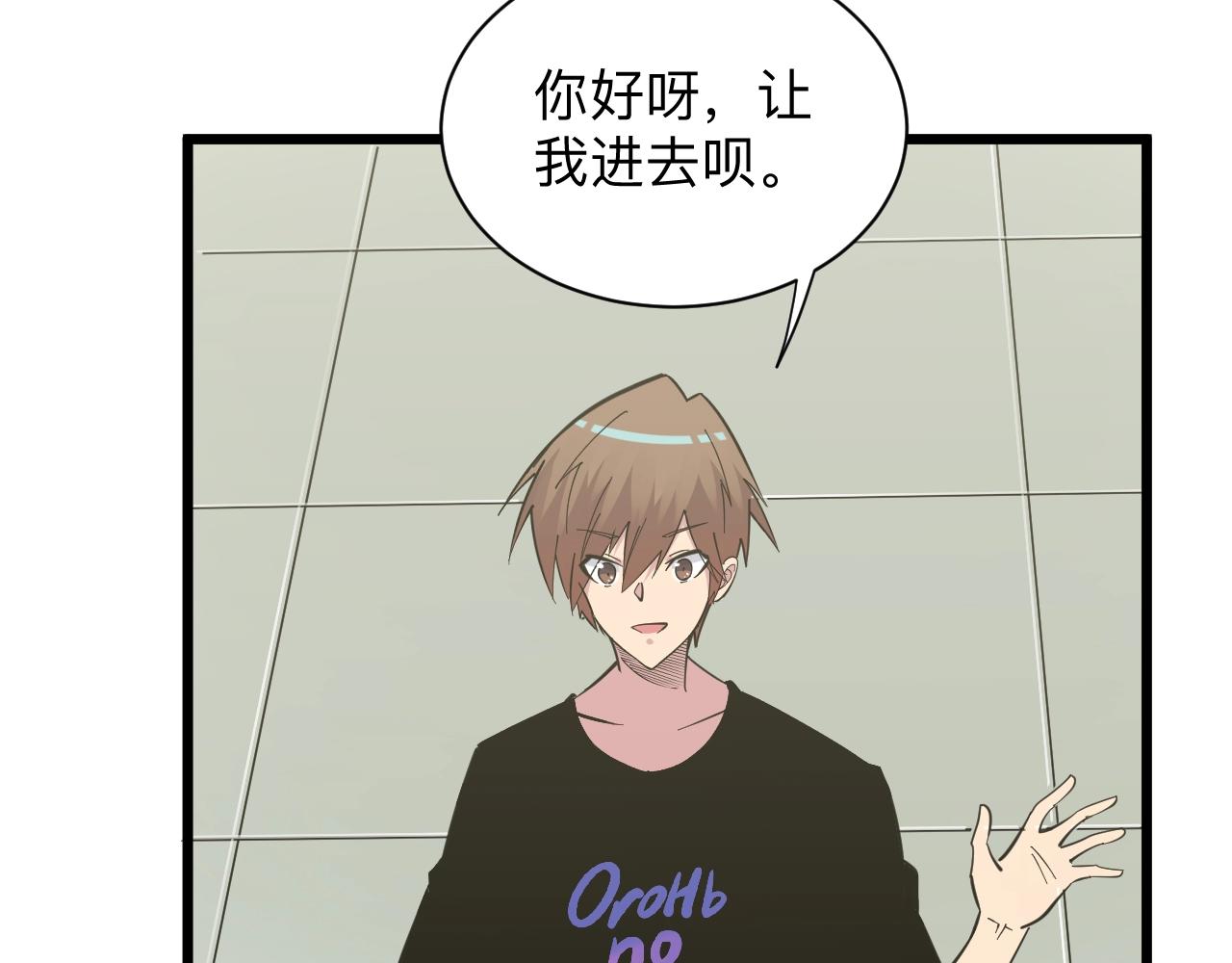 第281话 极限尖兵82