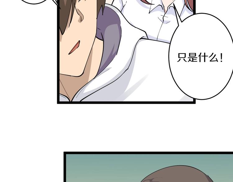 第54话 上门看病宁大夫88