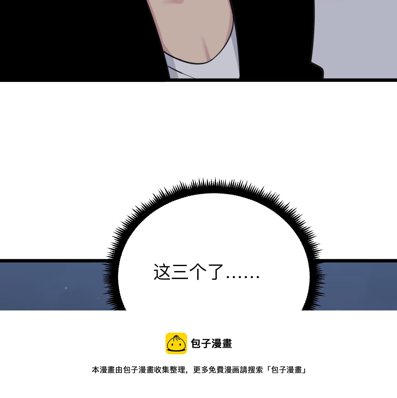 第305话 神功水上漂124
