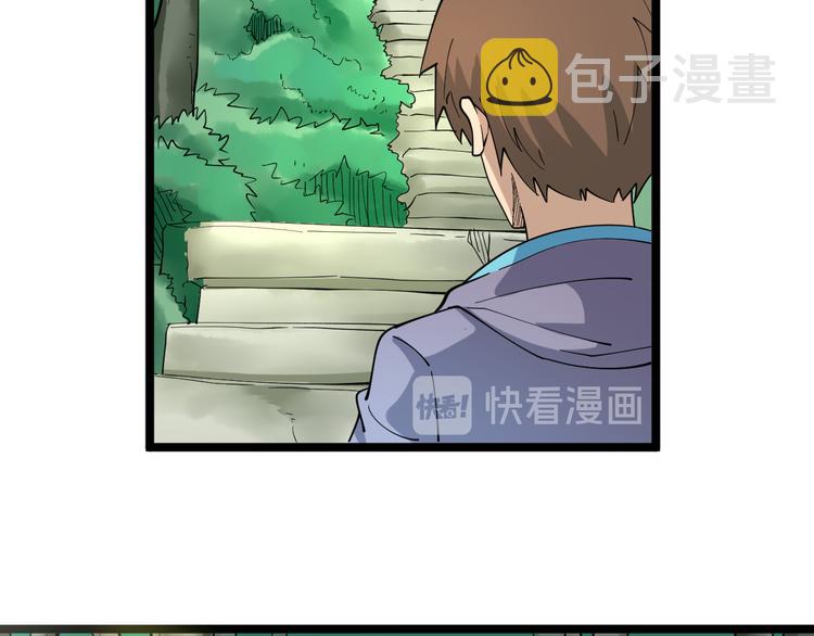 第121话 袁老爷子21