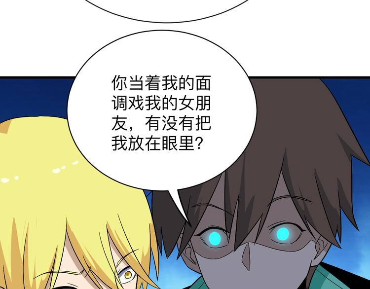 第196话 狩猎开始！95