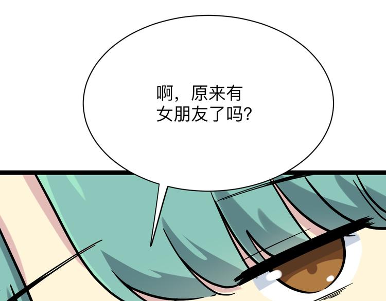 第217话 胜利归来41