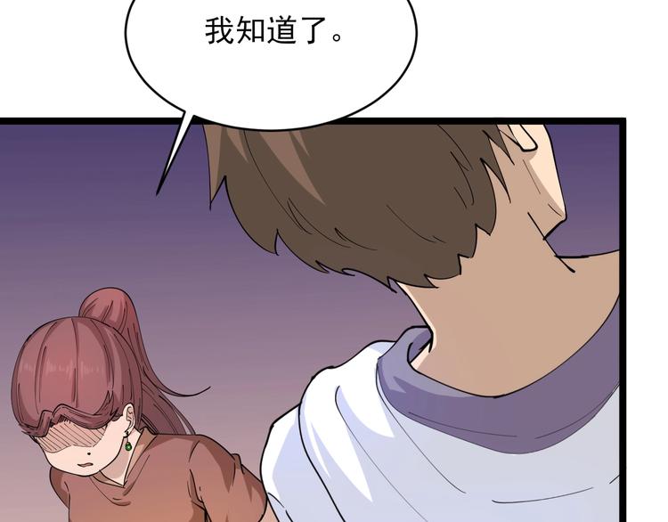 第52话 唐诗三百首90