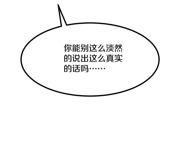 第7话 无量业火173