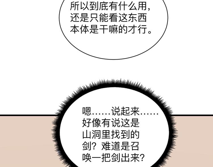 第225话 流鼻血14