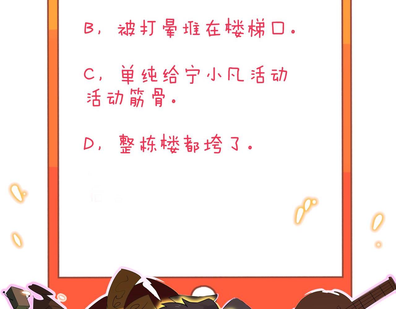 第260话 让你十招149