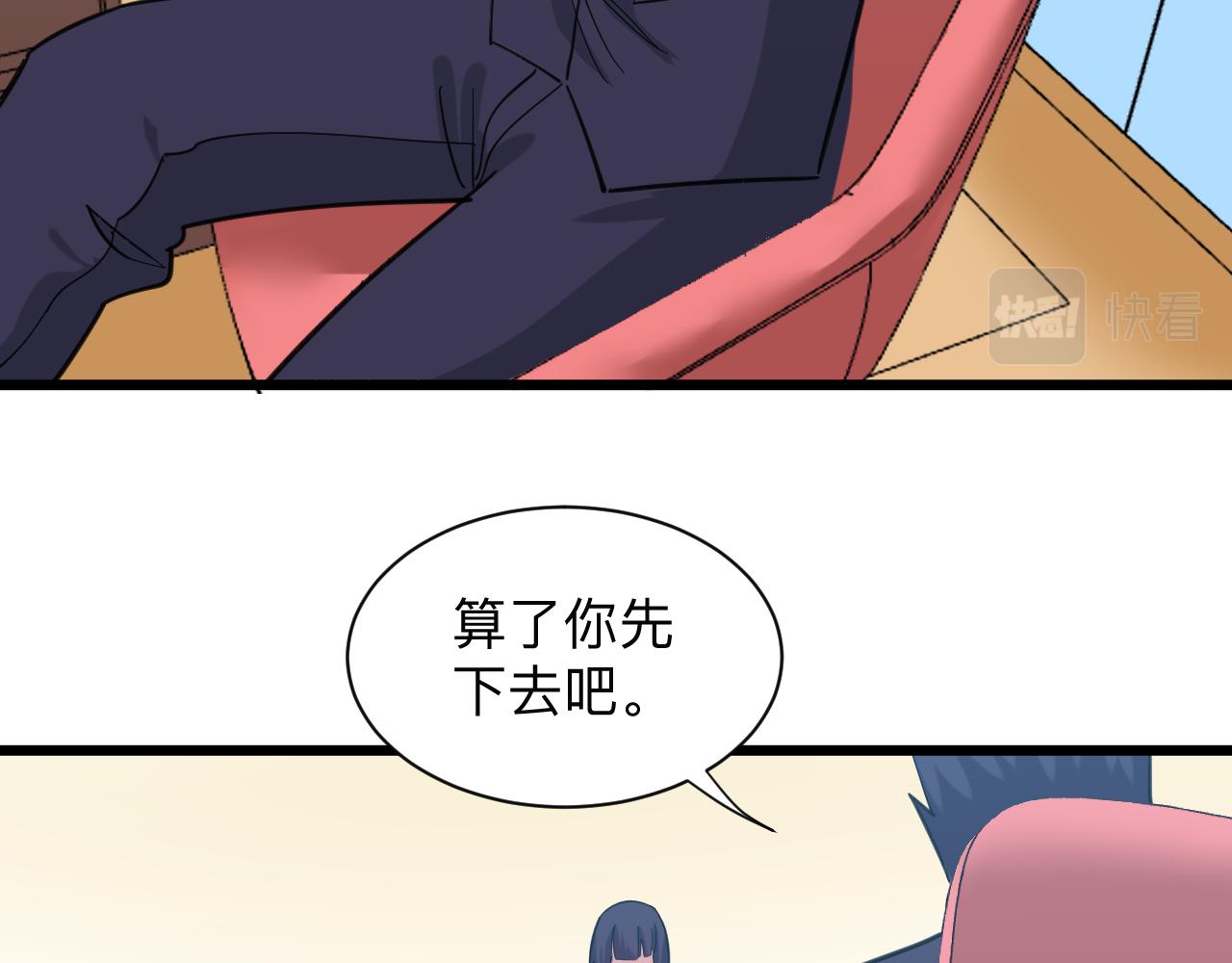 第322话 马胖子80