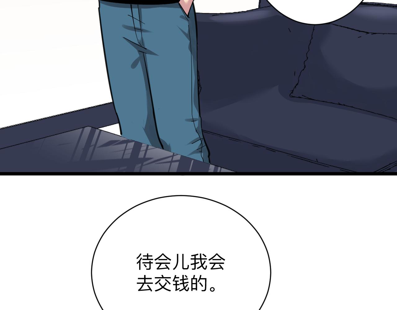第294话 玉矿信息21