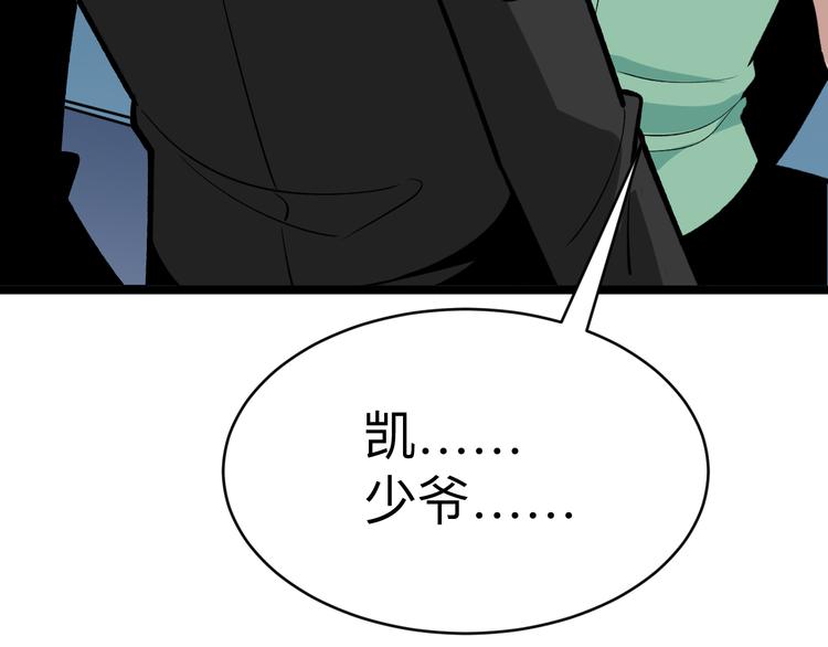 第182话 骗吃骗喝57