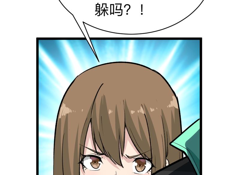 第180话 欺人太甚27