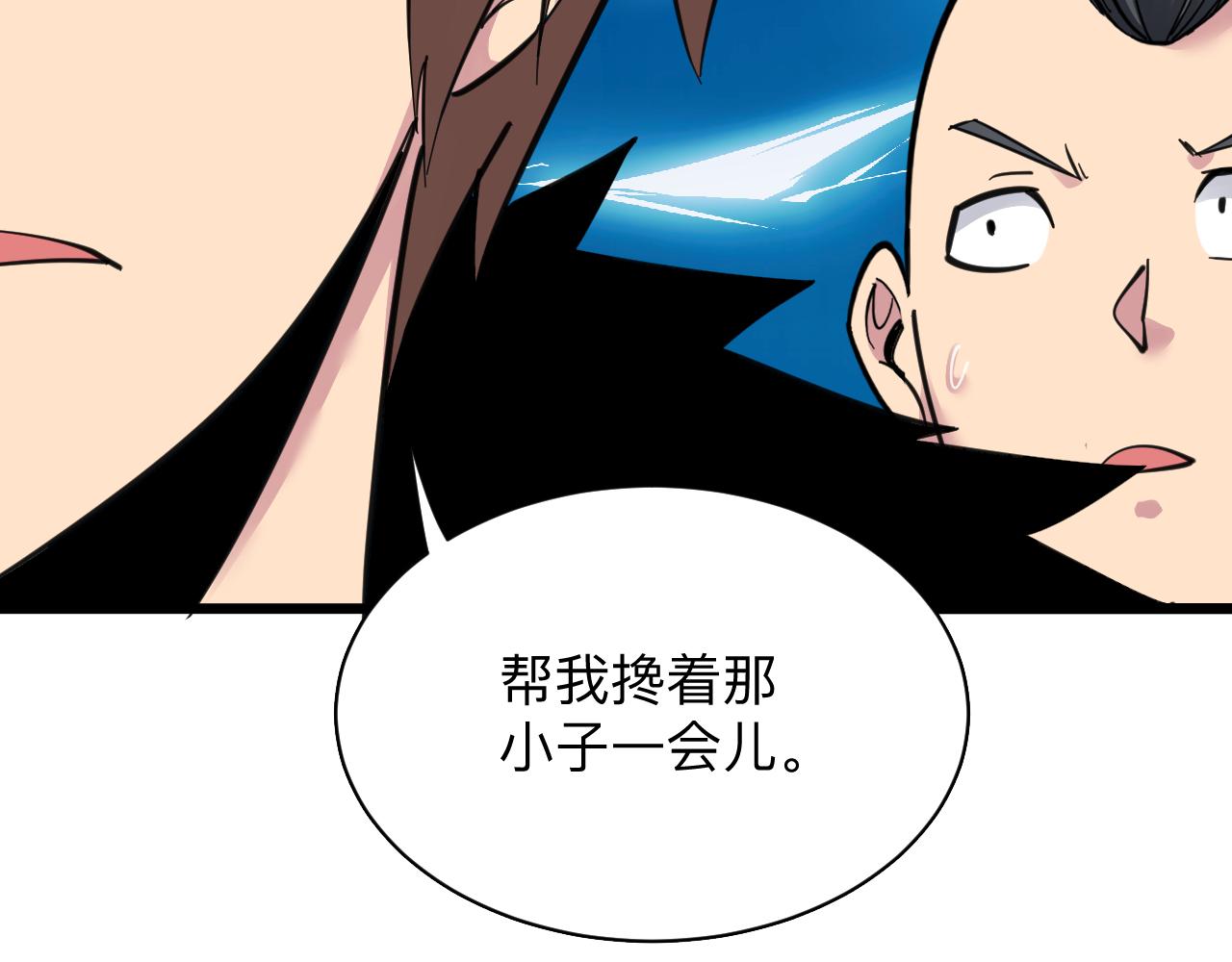 第296话 熟悉的感觉110