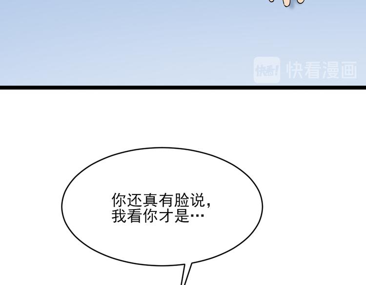 第116话 惊爆眼球95