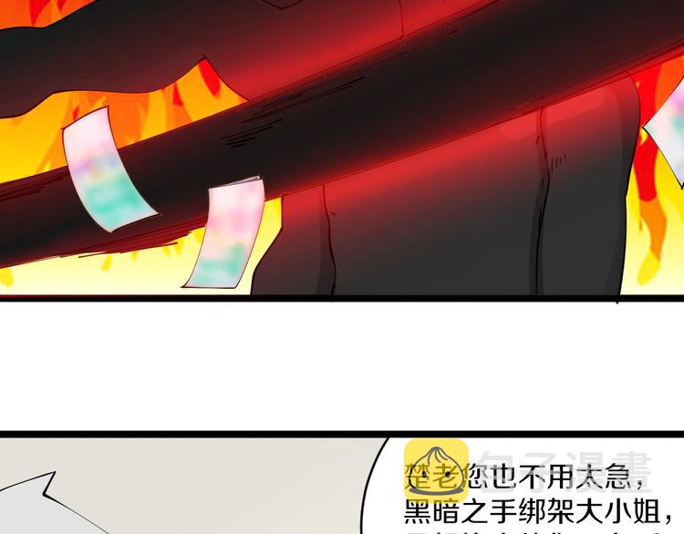 第63话 仙界追踪24