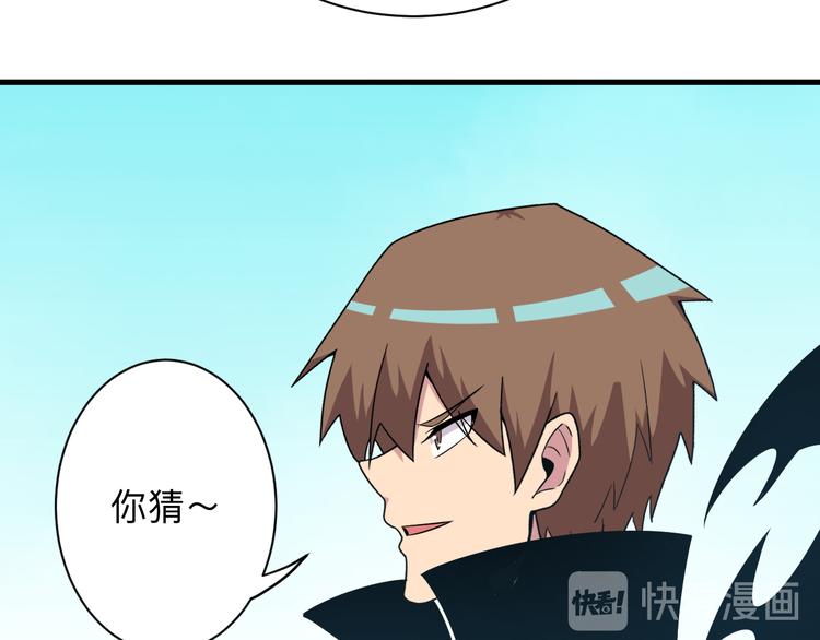 第227话 强化版113