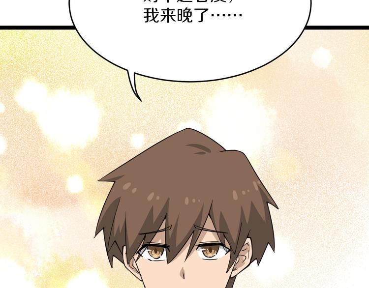 第140话 吕老板129