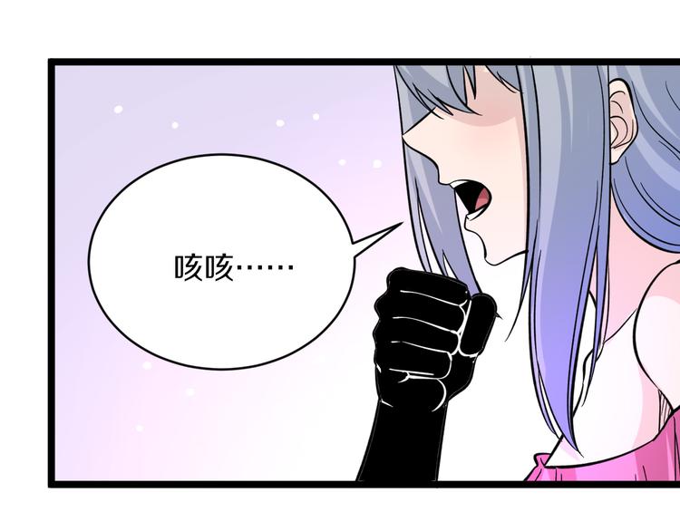 第153话 赘婿GIAO！99