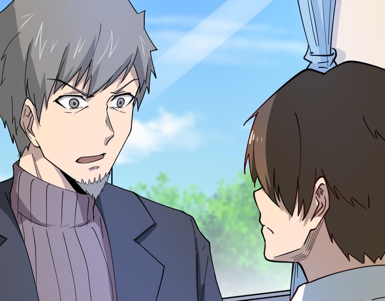 第5话 黄三太奶102