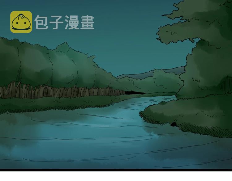 第93话 年轻人的感情你不懂24