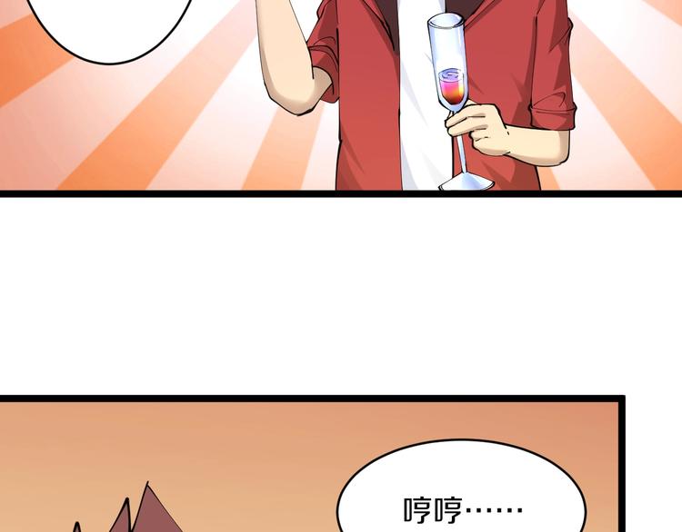 第72话 宫廷玉液酒23