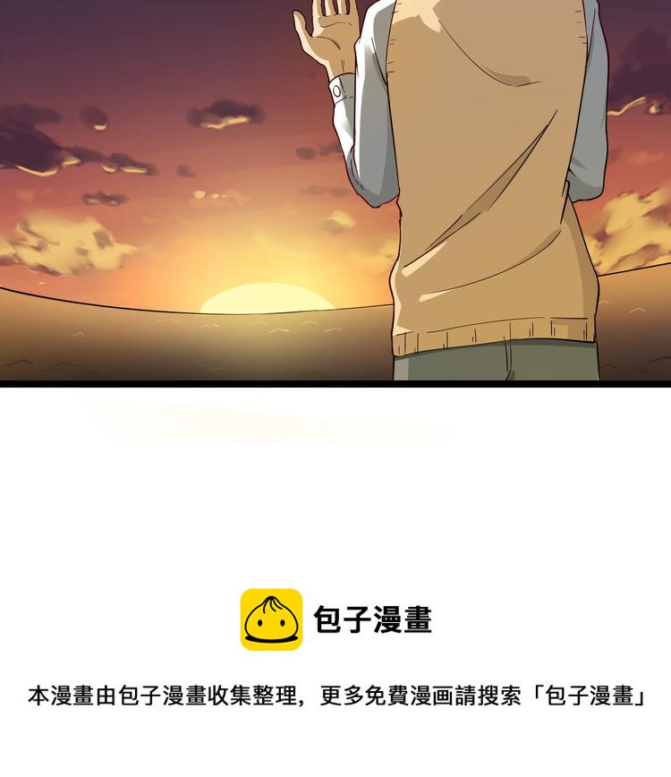 第2话 我要当李白70