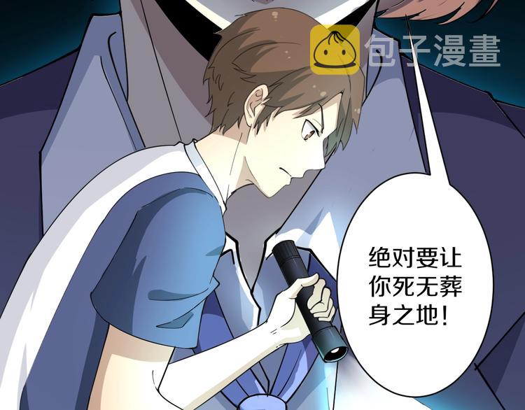 第41话 有请护宝锤45