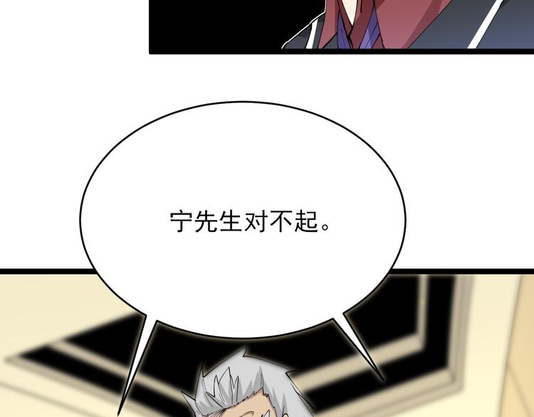 第130话 袁家势力93