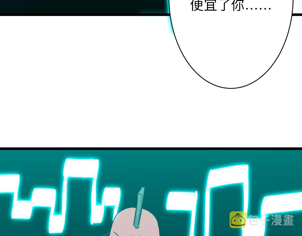 第285话 小招数30