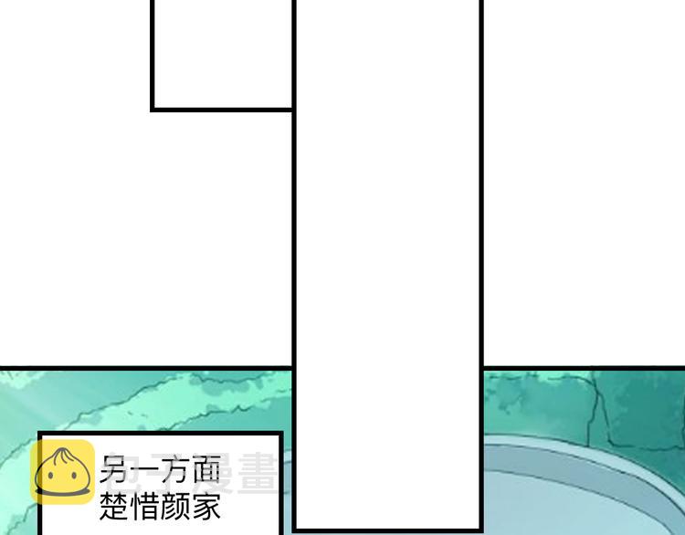 第209话 此书不卖113