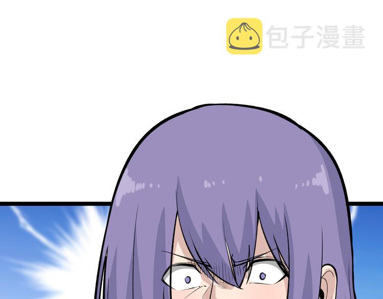 第179话 曼姐的气场118