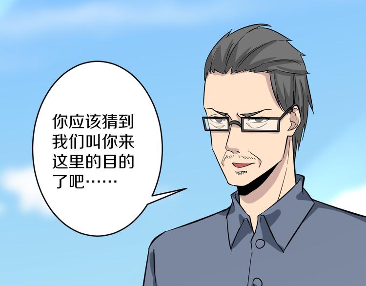 第144话 破罐子小凡96