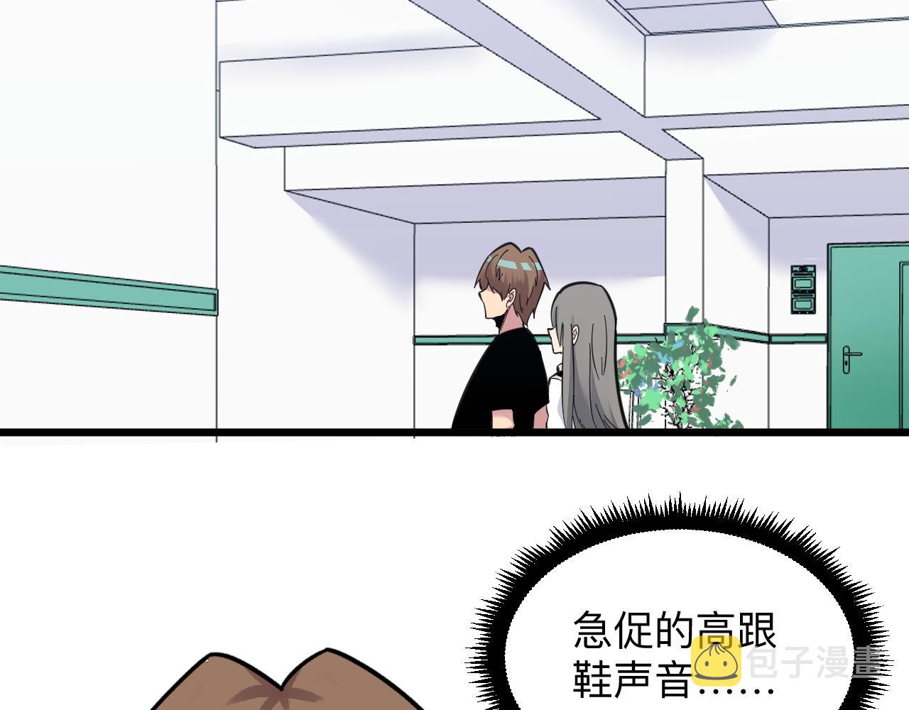 第299话 老师的医术78