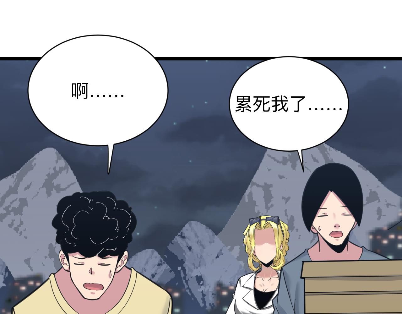 第308话 顺风船117