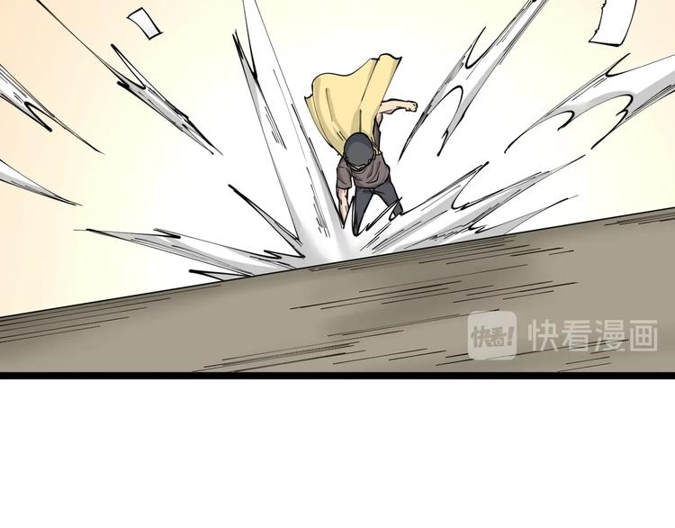 第110话 我来找你讨个说法！17