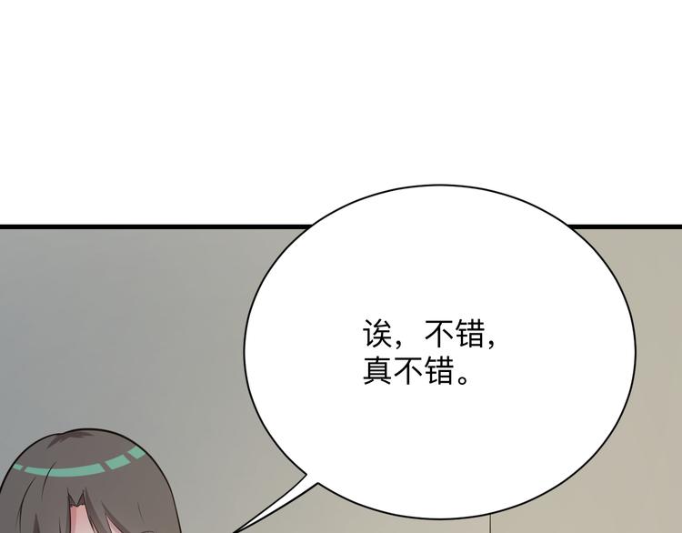 第235话 刚正不阿9