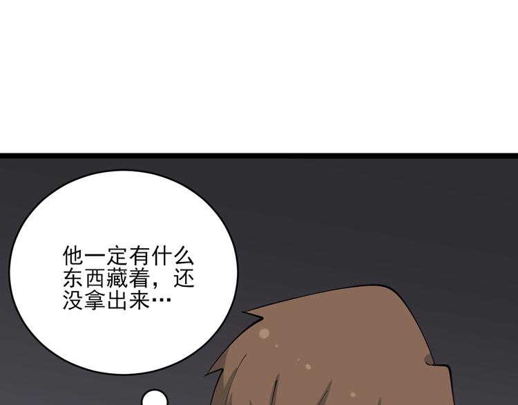 第126话 绝世名画88