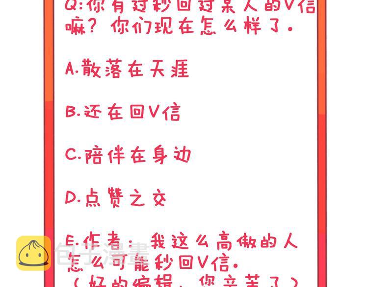 第43话 打开OICQ126