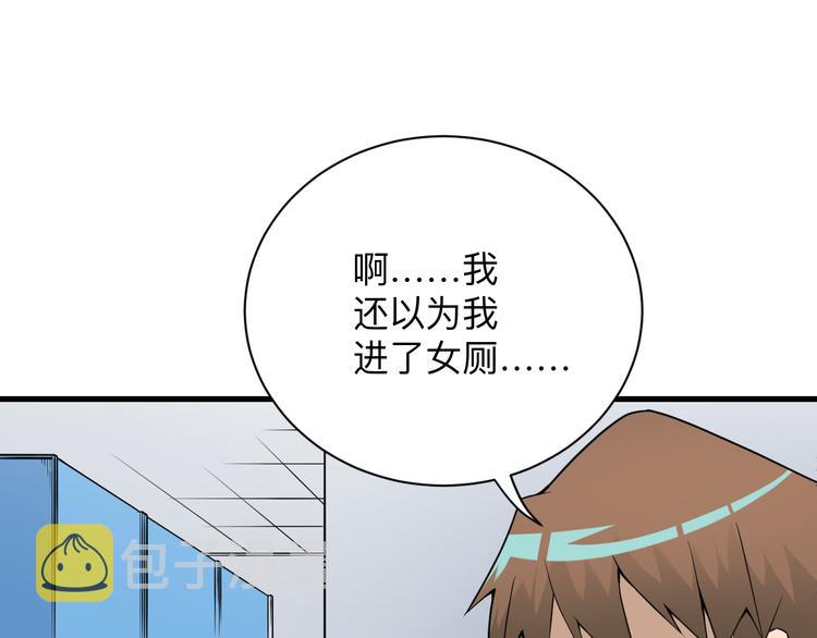 第215话 黑暗中的眼66