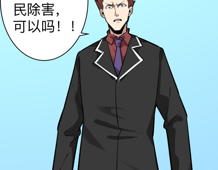 第182话 骗吃骗喝123
