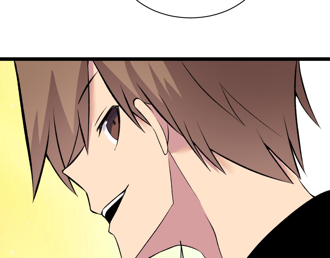 第247话 同居关系78