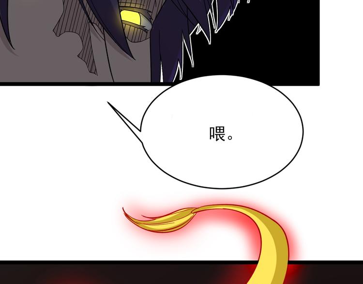 第136话 大师兄！12