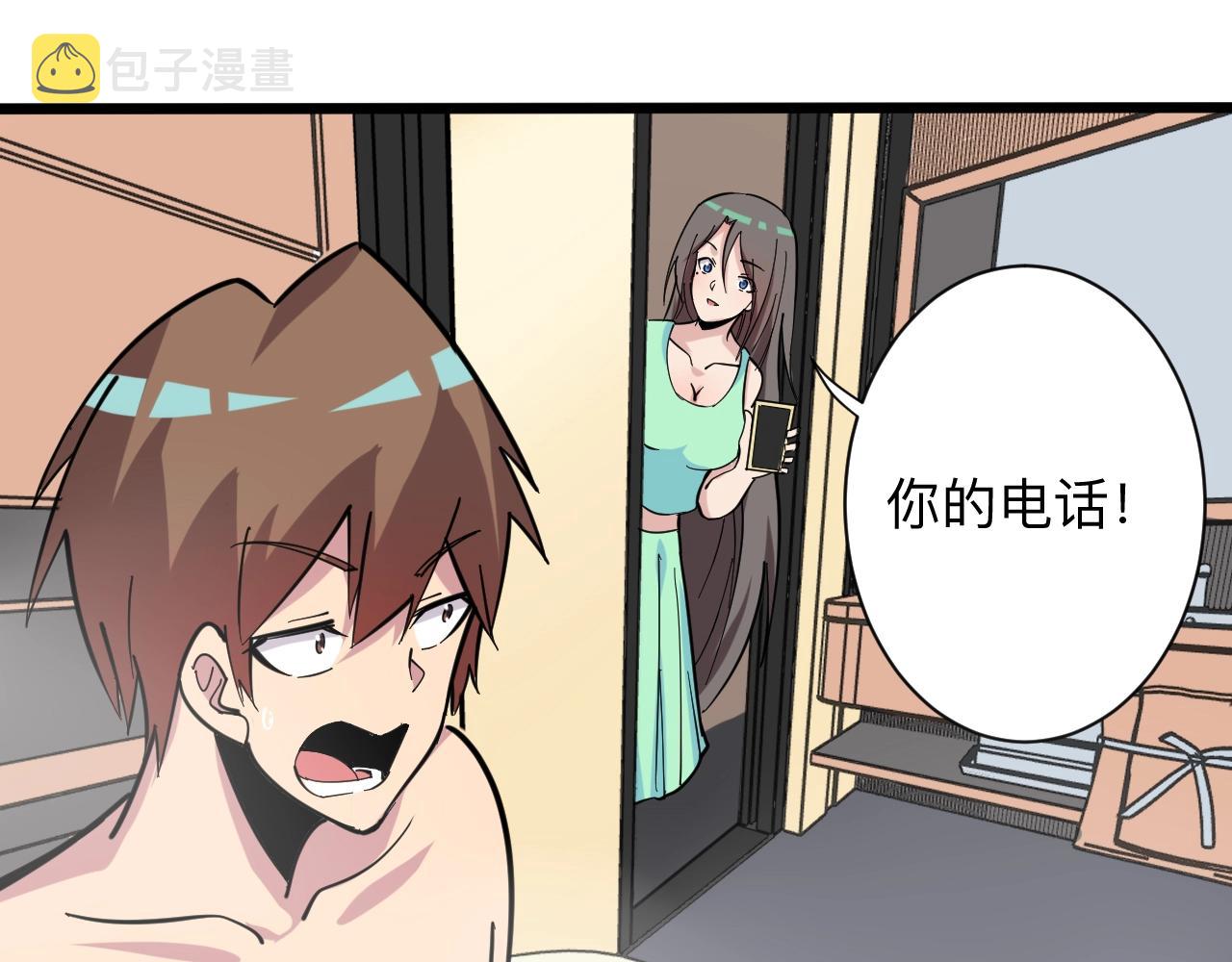 第268话 好酒99