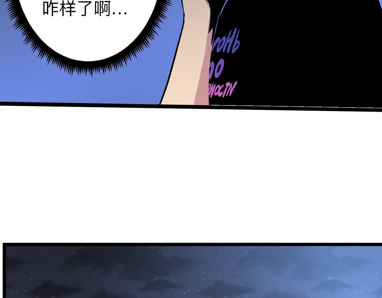 第259话 君子报仇11