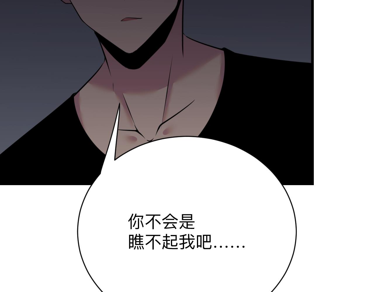 第242话 药丸82
