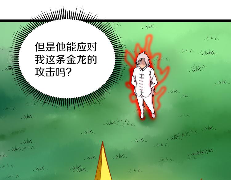 第124 老爹我怕40