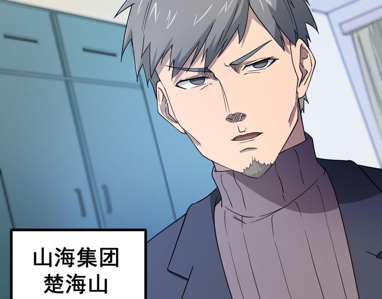 第3话 灵儿姐姐78