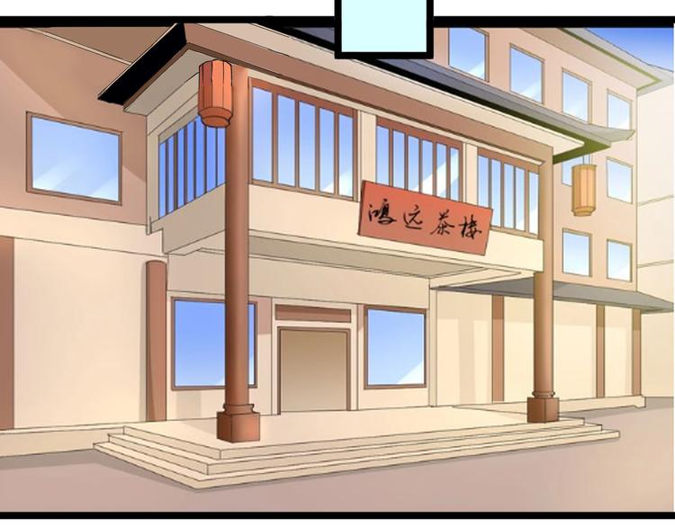 第141话 宁先生的愤怒53