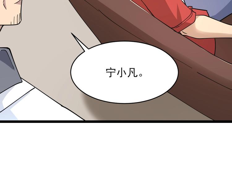 第95话 擡我出去！88