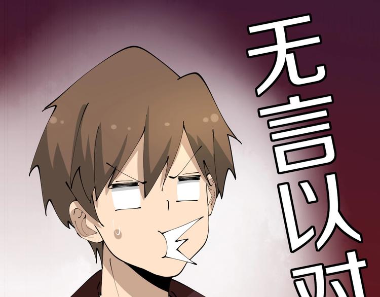 第73话 站起来！小兄弟14