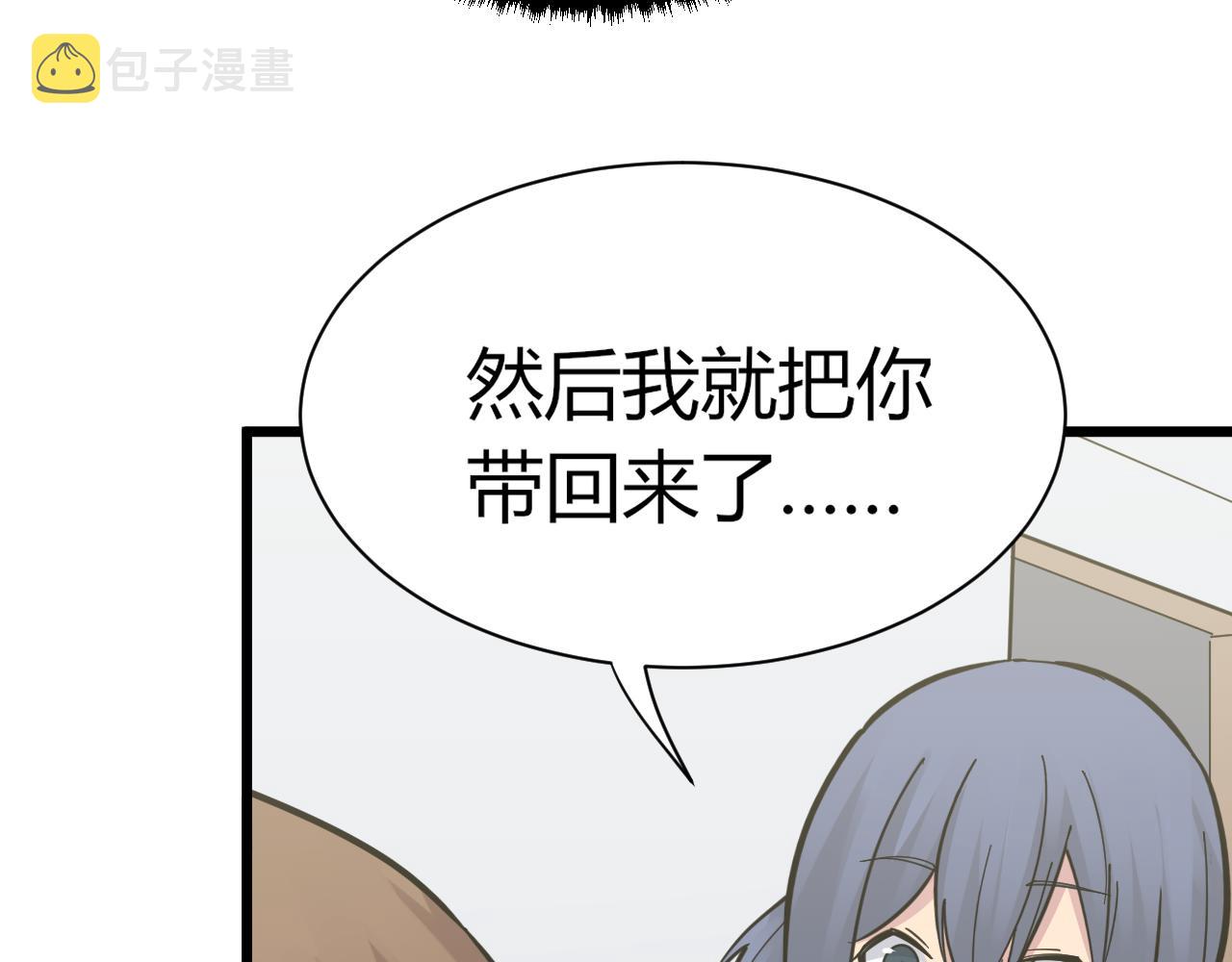 第276话 恩公大人108